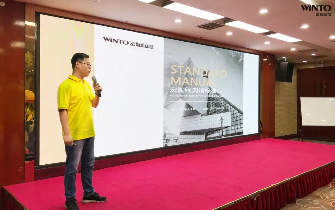 hjc888黄金城设计部总监李泽军现场授课