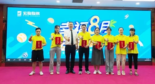 hjc888黄金城副总给获奖者合影