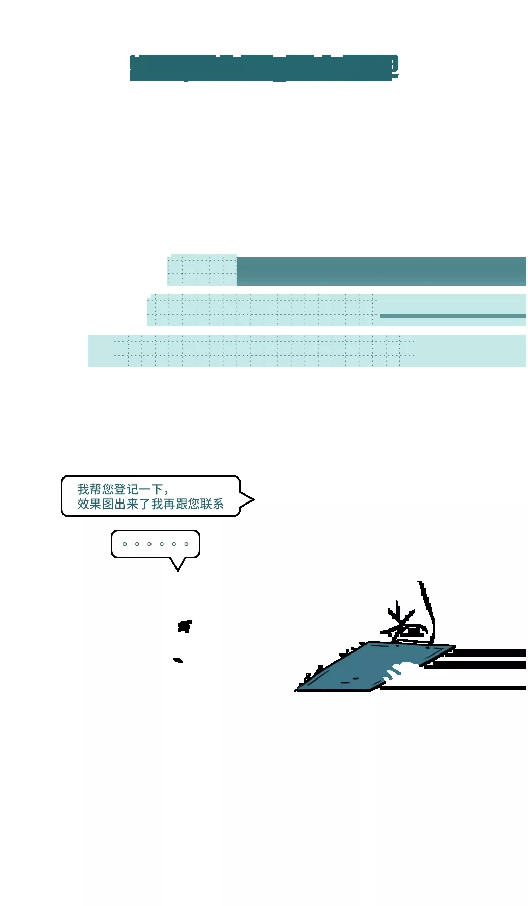 hjc888黄金城地砖门店问题四