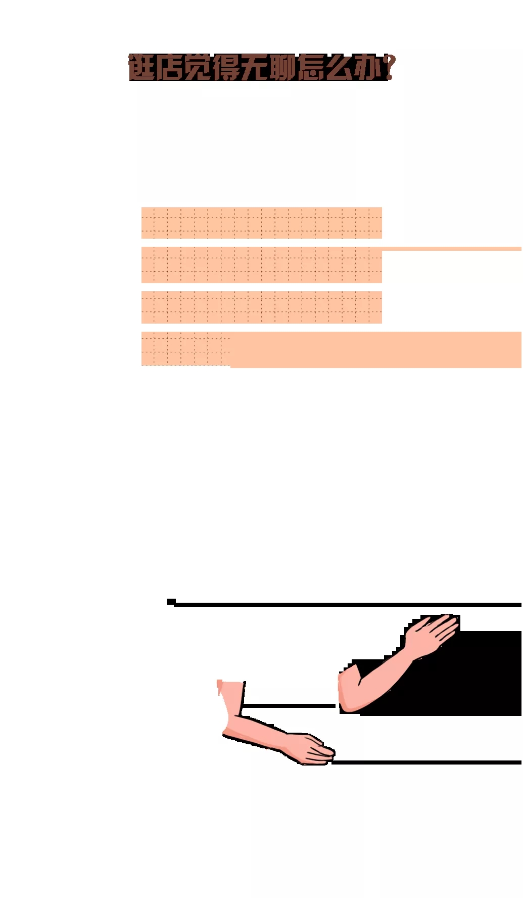 hjc888黄金城地砖门店问题六