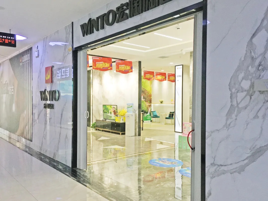 hjc888黄金城地砖栾川店门赏析