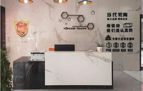 hjc888黄金城江西上栗大堂展示图