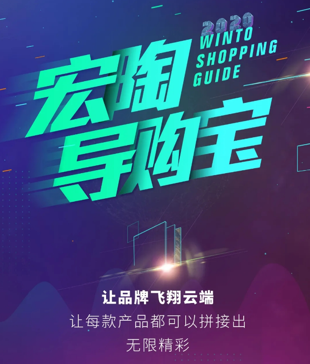 hjc888黄金城地砖设计导购宝