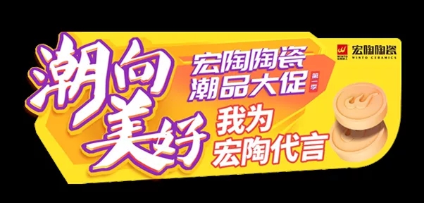 hjc888黄金城地砖举手国界