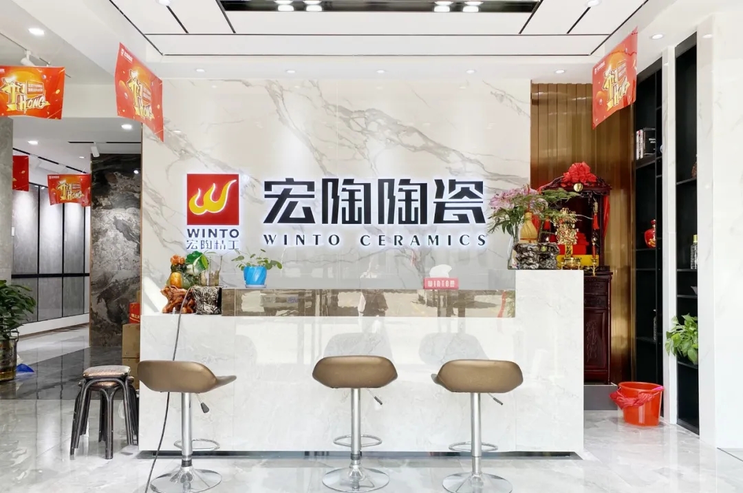 hjc888黄金城陶瓷·青海西宁