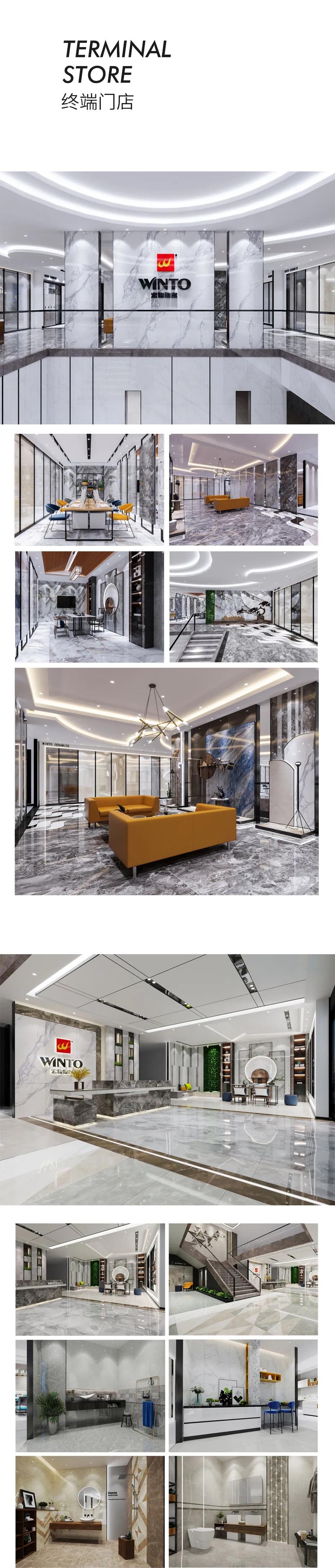 hjc888黄金城地砖门店展示