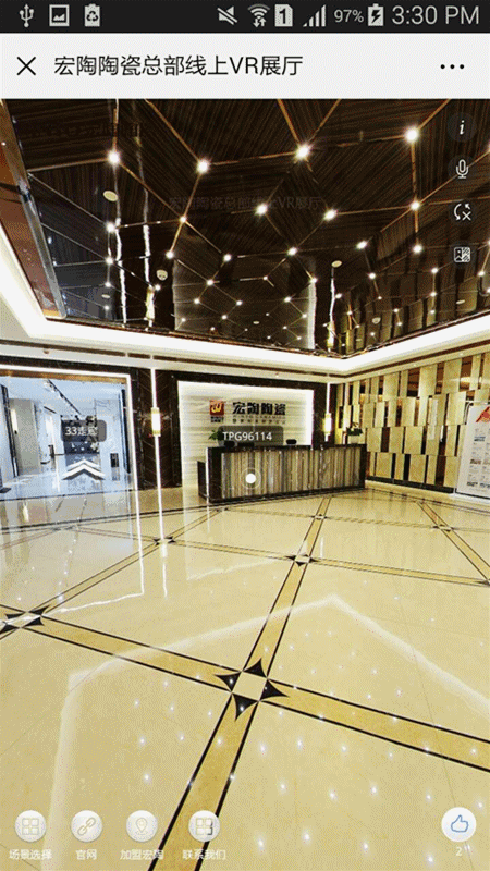 hjc888黄金城地砖720°展厅