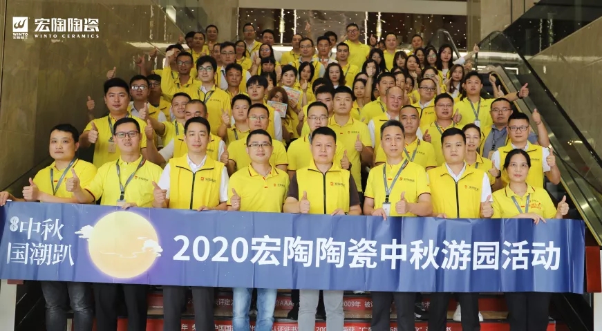 hjc888黄金城中秋国潮趴活动