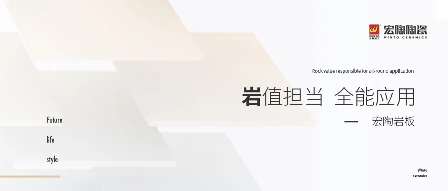 hjc888黄金城岩板瓷砖地砖系列