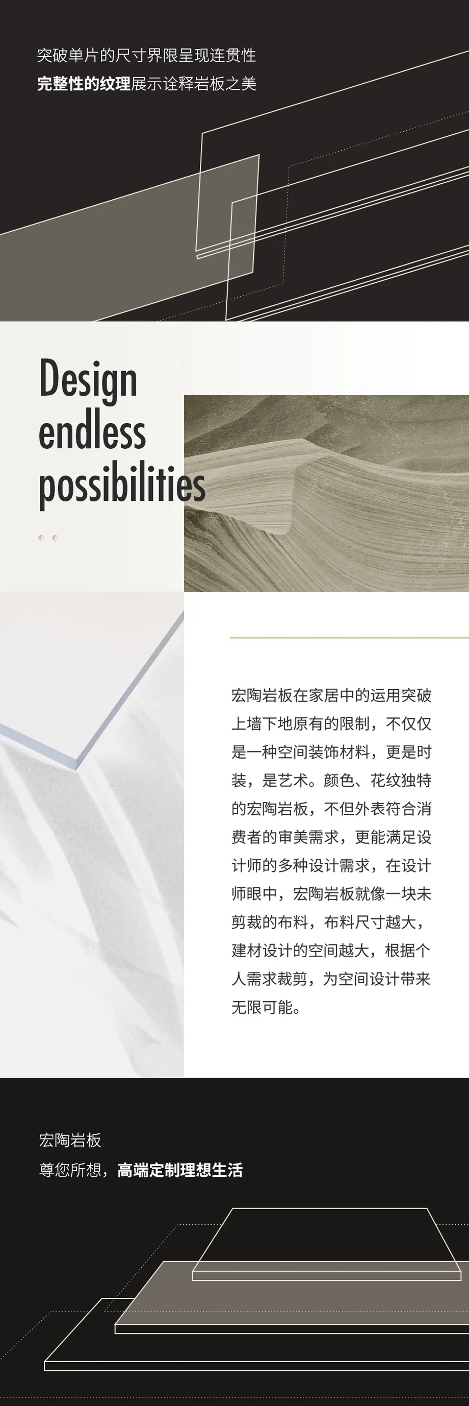 hjc888黄金城岩板瓷砖地砖特点先容