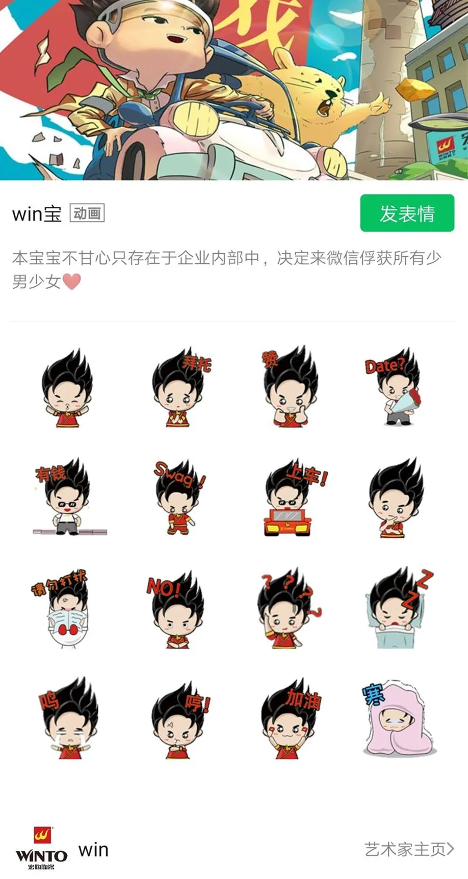hjc888黄金城win宝动画片