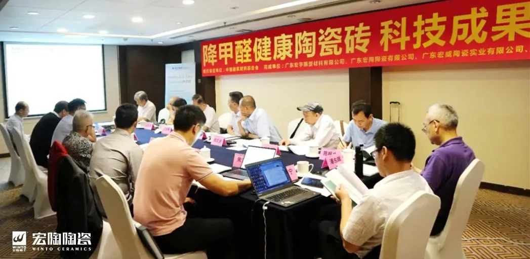  hjc888黄金城地砖科技效果