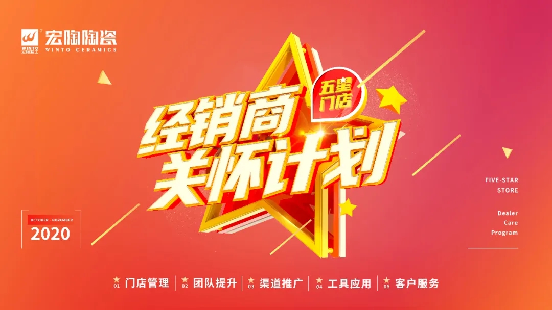 hjc888黄金城地砖经销商眷注妄想