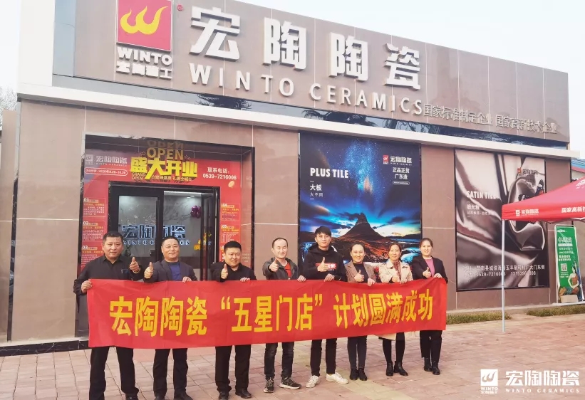 临沂hjc888黄金城团队（莒南）