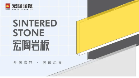 hjc888黄金城岩板瓷砖图