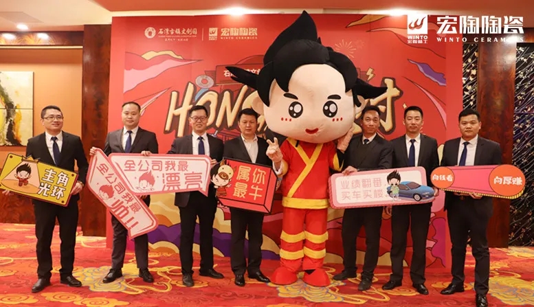 hjc888黄金城新品晚宴合照