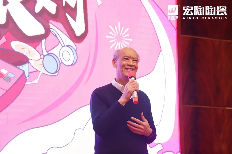 hjc888黄金城陶瓷集团照料欧家瑞作活动开幕致辞