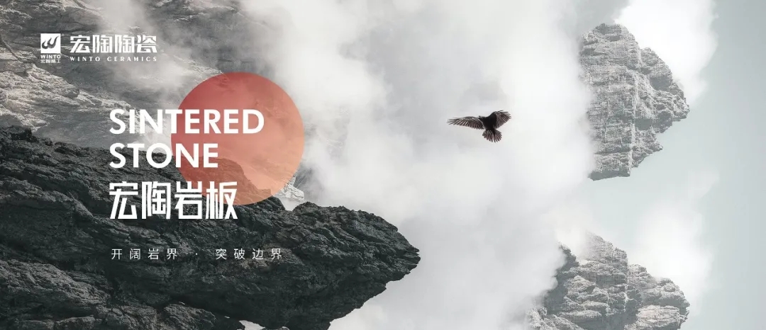 hjc888黄金城岩板图