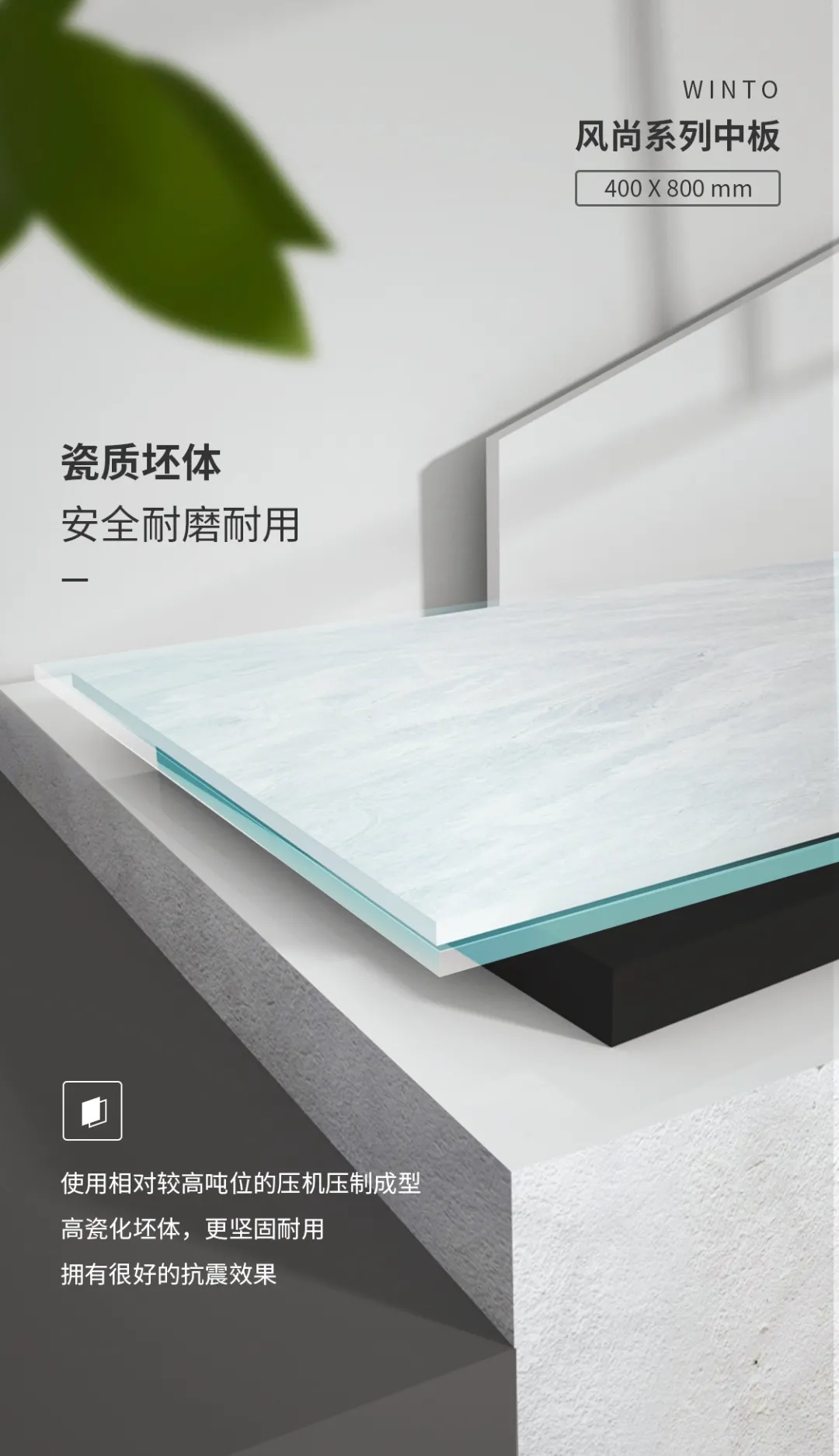 hjc888黄金城中板瓷砖岩板