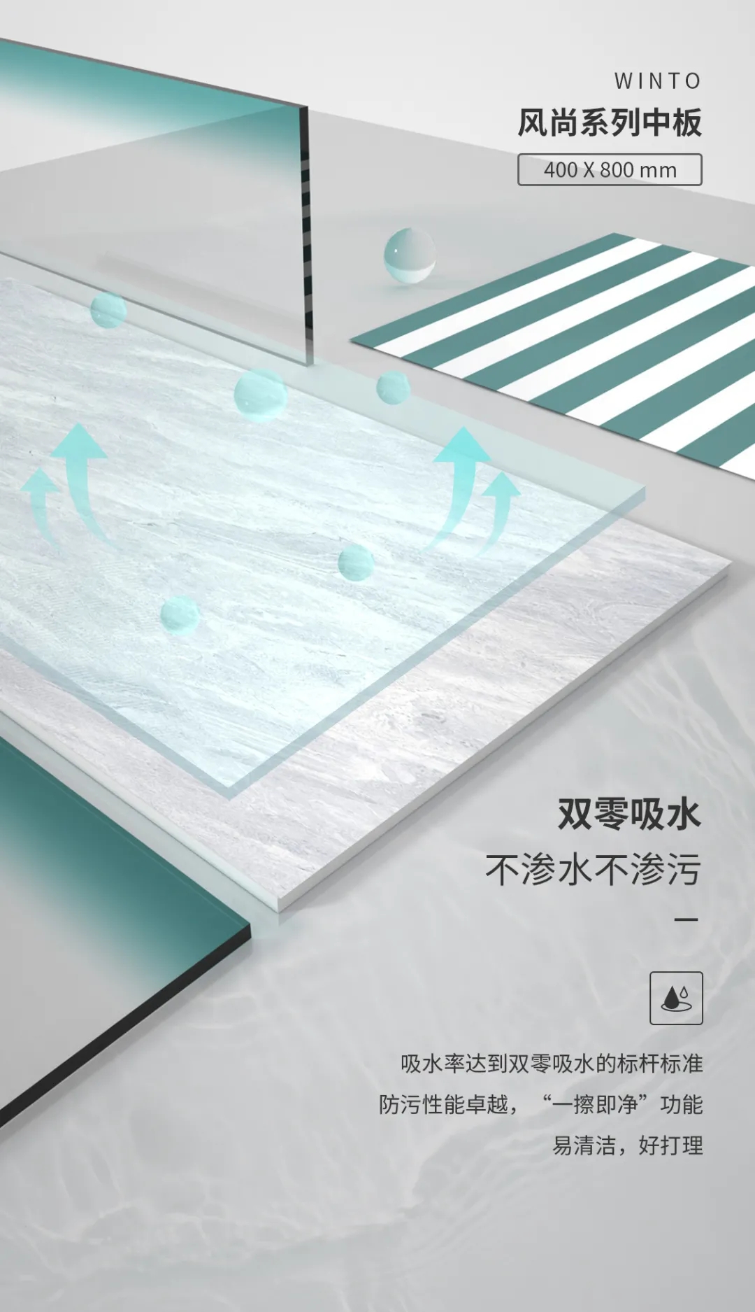 hjc888黄金城中板瓷砖岩板