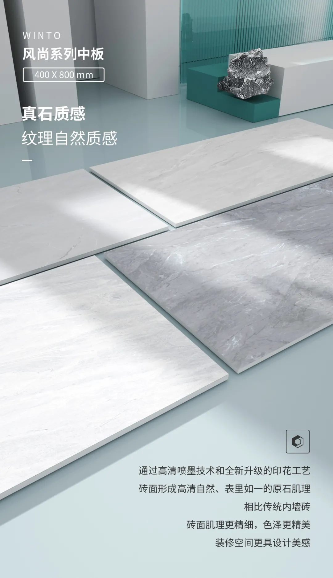 hjc888黄金城中板瓷砖岩板