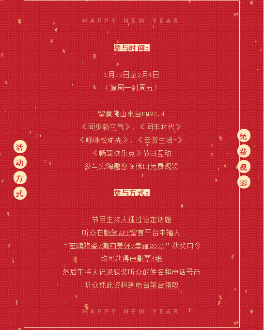 hjc888黄金城陶瓷