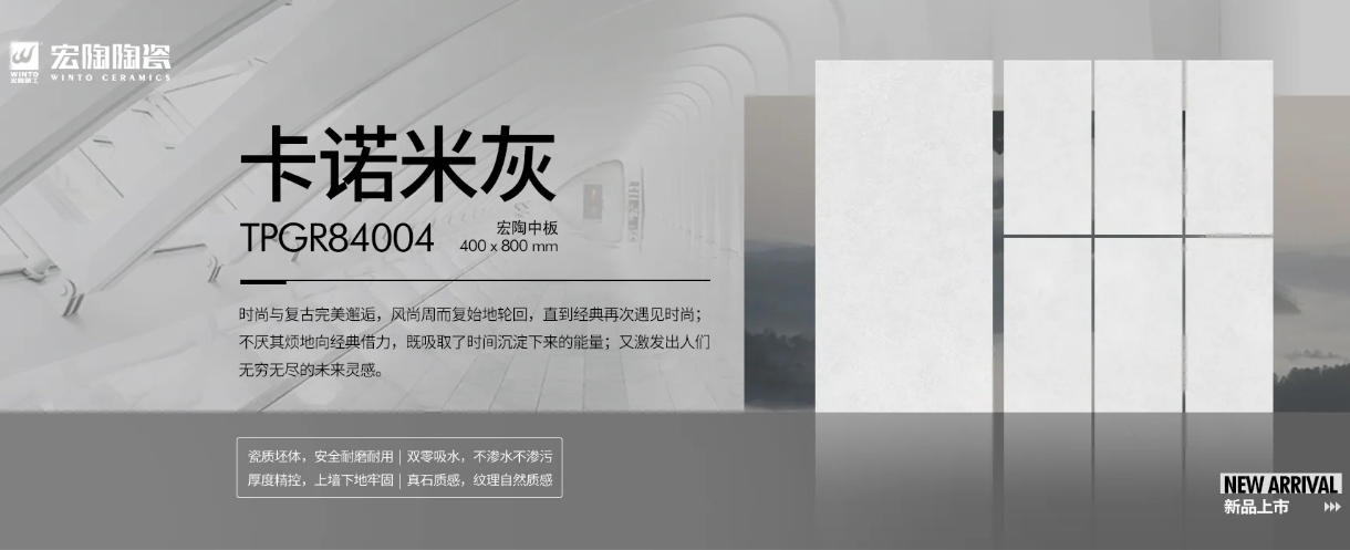 hjc888黄金城岩板