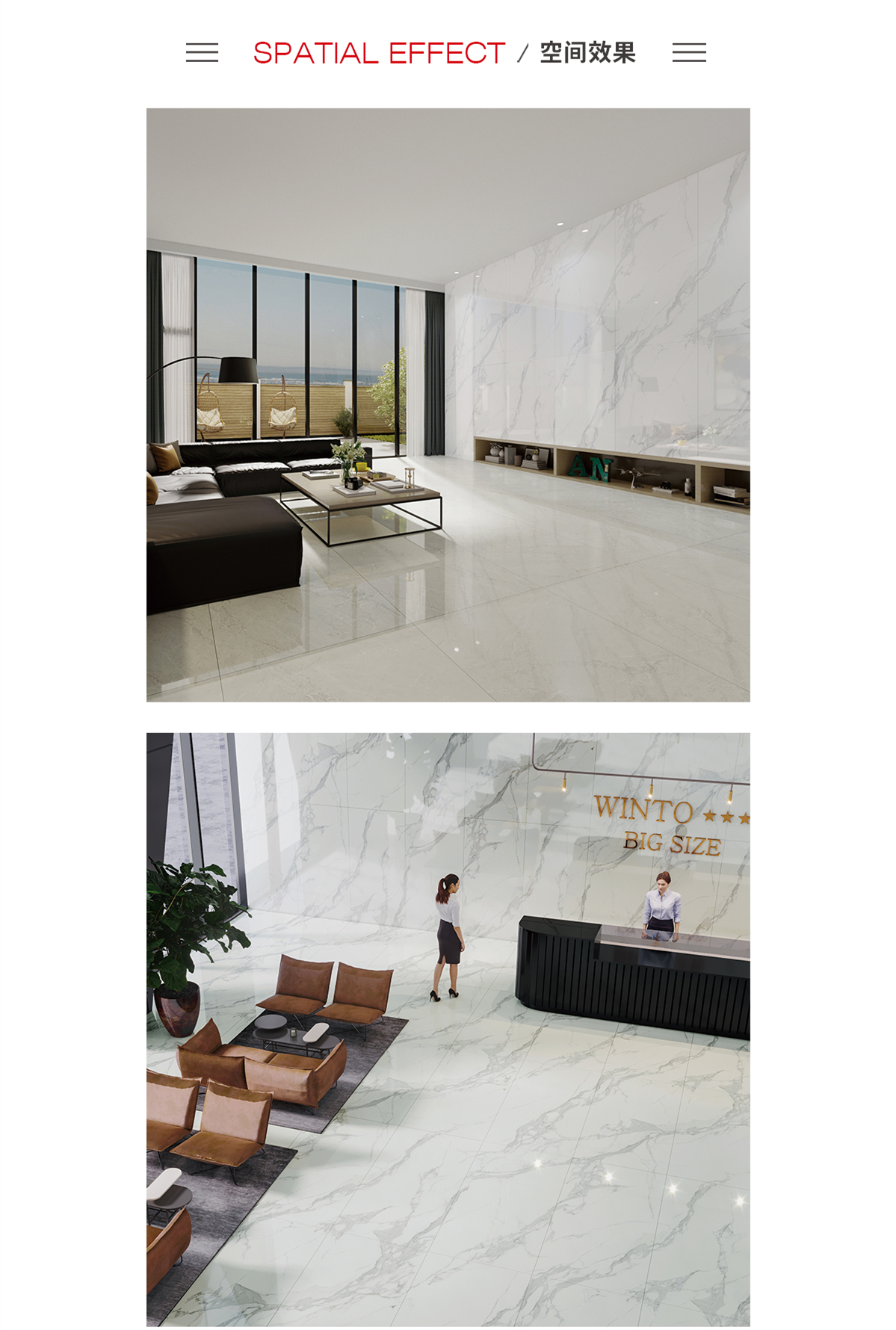 hjc888黄金城陶瓷大板客厅墙砖与地砖搭配图