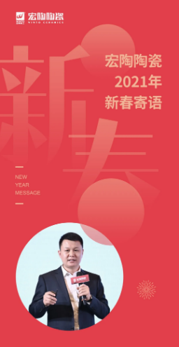 hjc888黄金城陶瓷