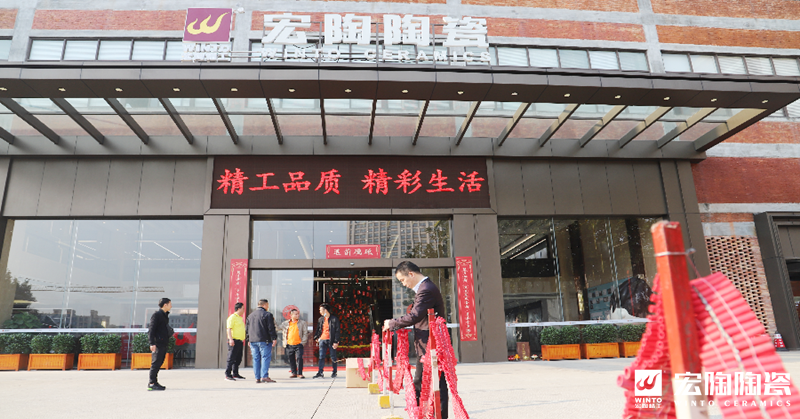 hjc888黄金城陶瓷