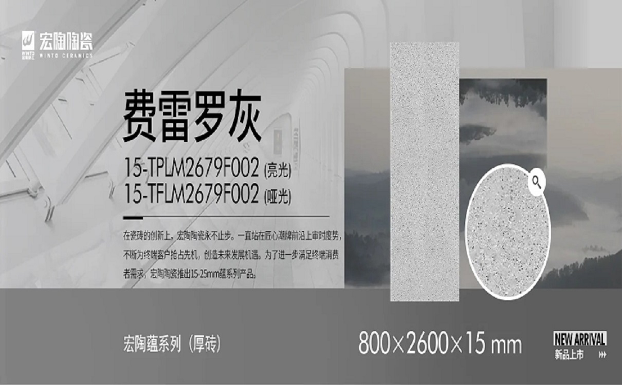 hjc888黄金城陶瓷岩板