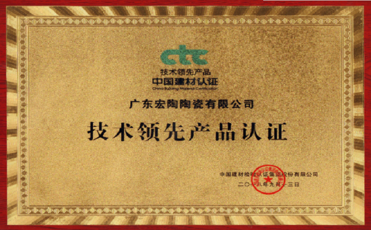 hjc888黄金城陶瓷