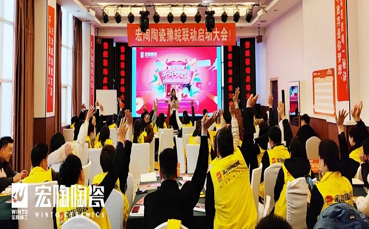 佛山瓷砖hjc888黄金城陶瓷品牌图片