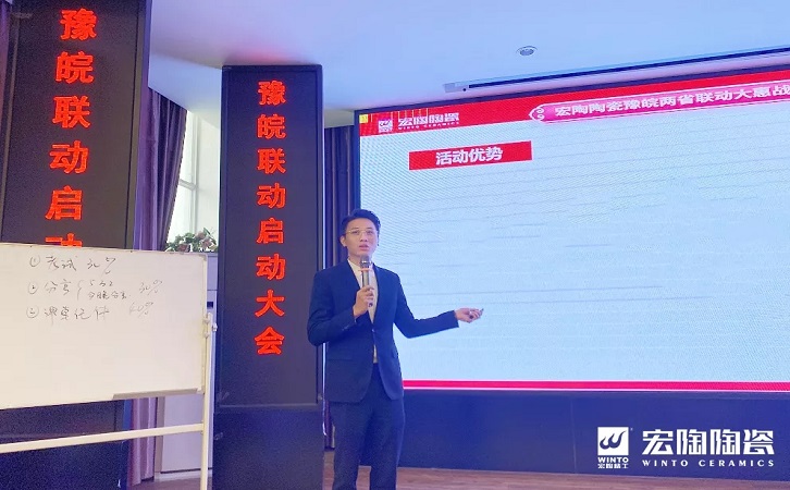 佛山瓷砖hjc888黄金城陶瓷品牌图片