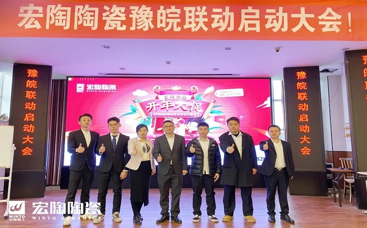 佛山瓷砖hjc888黄金城陶瓷品牌图片