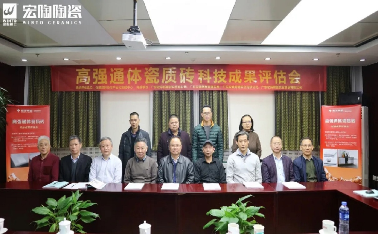 hjc888黄金城陶瓷品牌图片