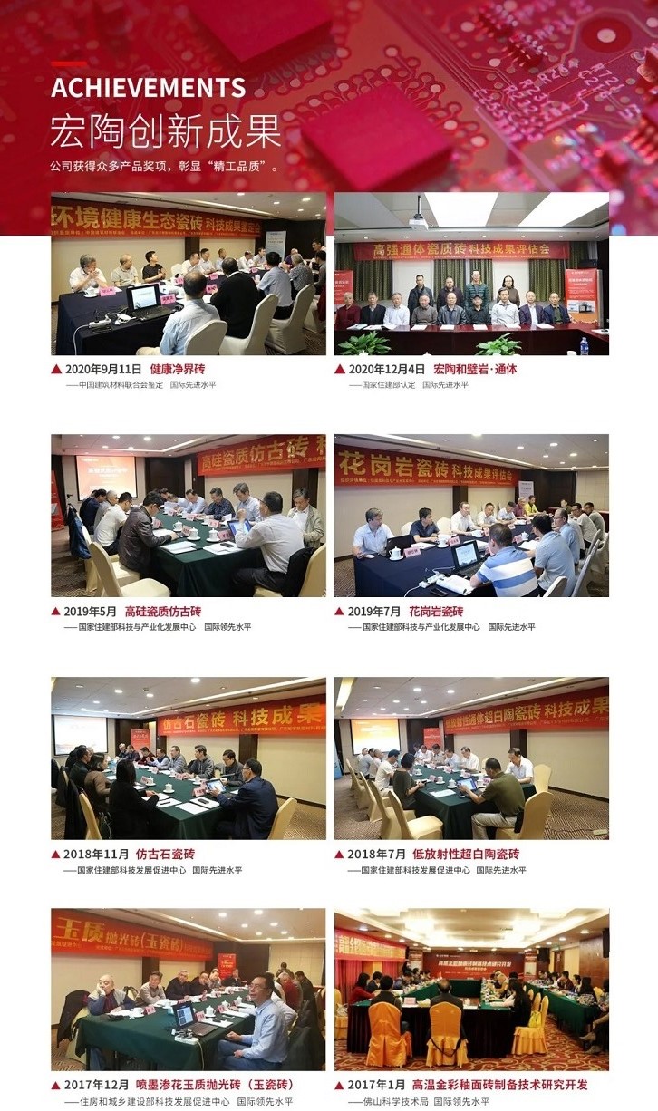 hjc888黄金城陶瓷