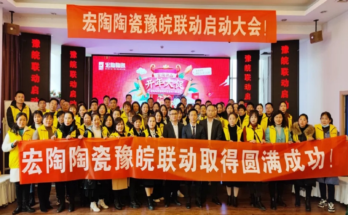 hjc888黄金城陶瓷