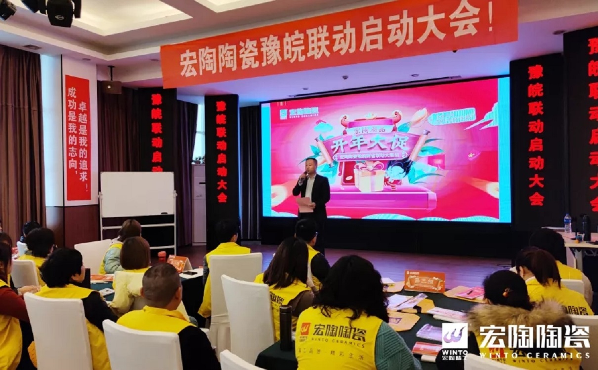 &emsp;广东佛山瓷砖hjc888黄金城销售副总司理高美现场授课