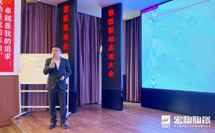 陶瓷品牌hjc888黄金城销售副总司理曹俊现场授课