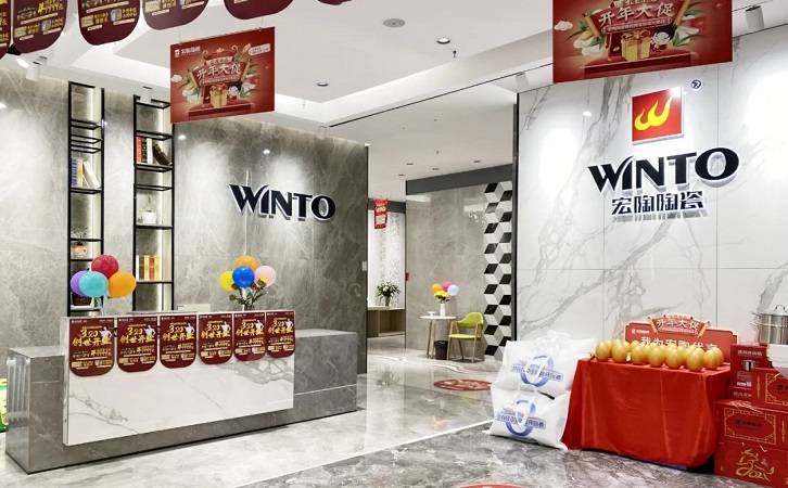  hjc888黄金城地砖宜阳店面