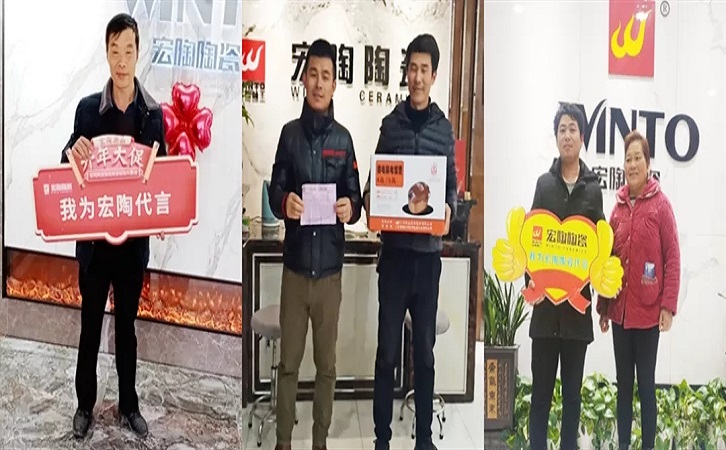 hjc888黄金城地砖签单合照