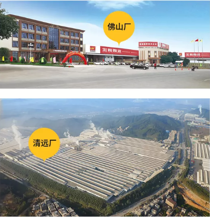 hjc888黄金城地砖生产力争