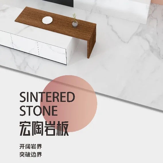 hjc888黄金城岩板