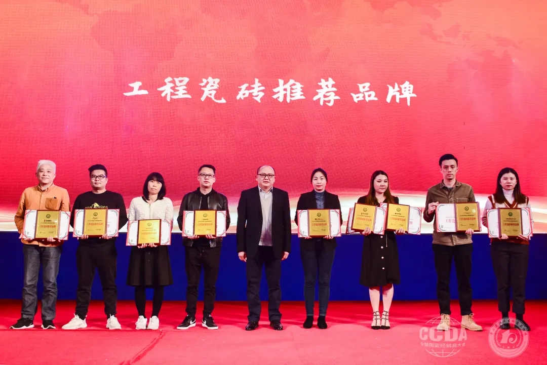 hjc888黄金城代表（左一）上台领奖