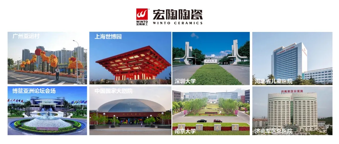 hjc888黄金城陶瓷在渠道开拓方面案例图