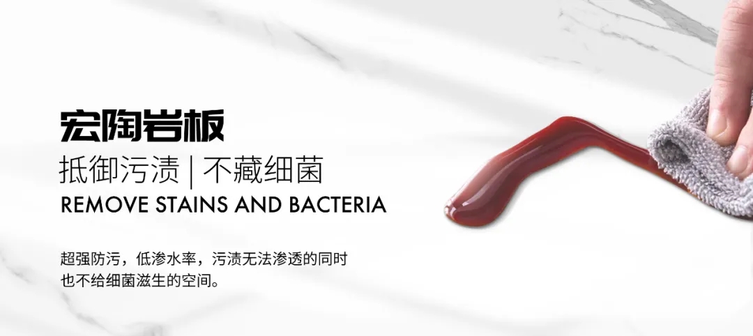 hjc888黄金城岩板不藏细菌