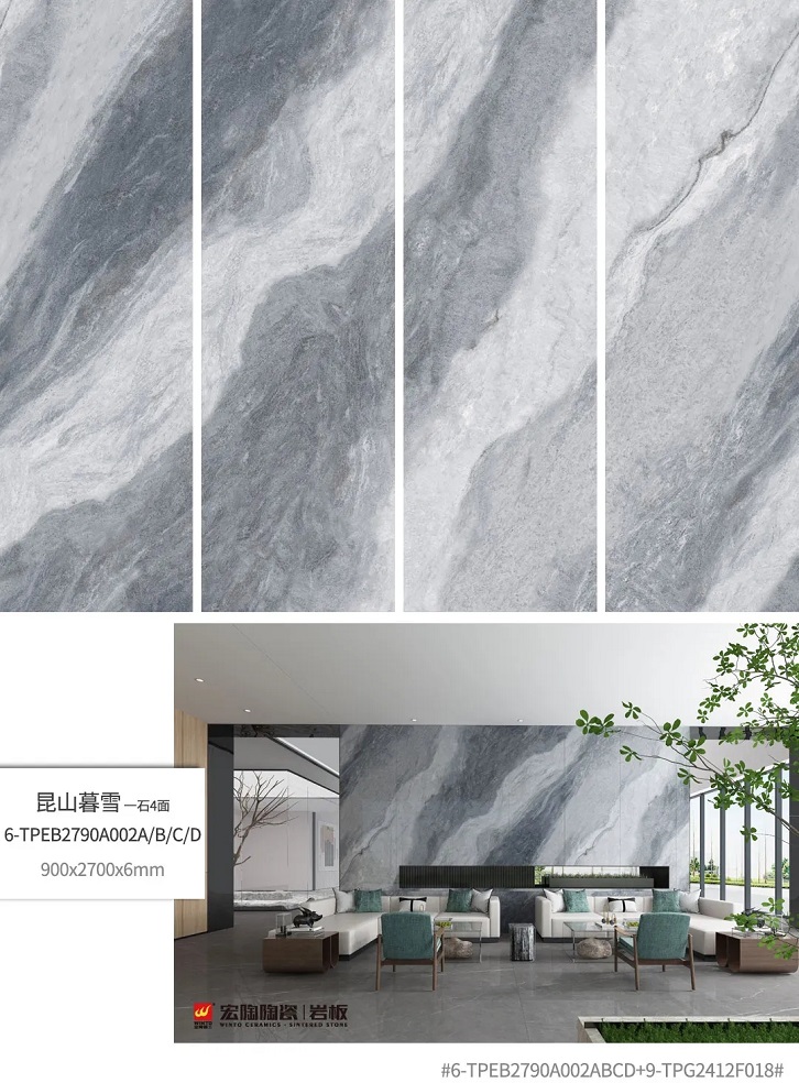 hjc888黄金城岩板效果图