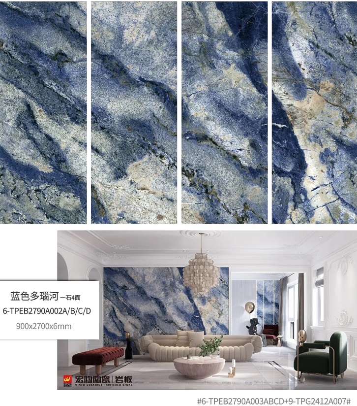 hjc888黄金城岩板配景墙效果图