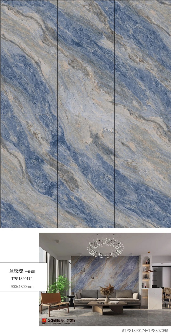 hjc888黄金城陶瓷岩板效果图